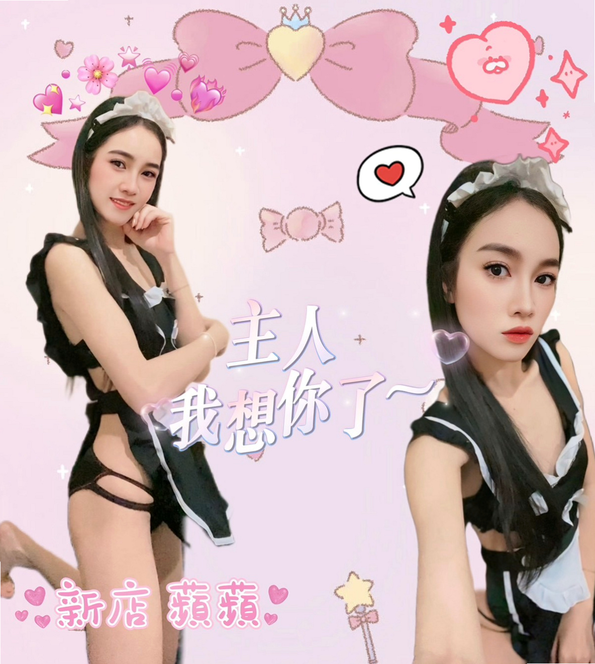 【清水】找小姐 林小妹 台中特價妹妹 身高166cm 體重50kg 胸圍C罩杯 年齡20歲 約了絕對不讓你後悔 送舌吻 舔蜜穴 給奶炮
